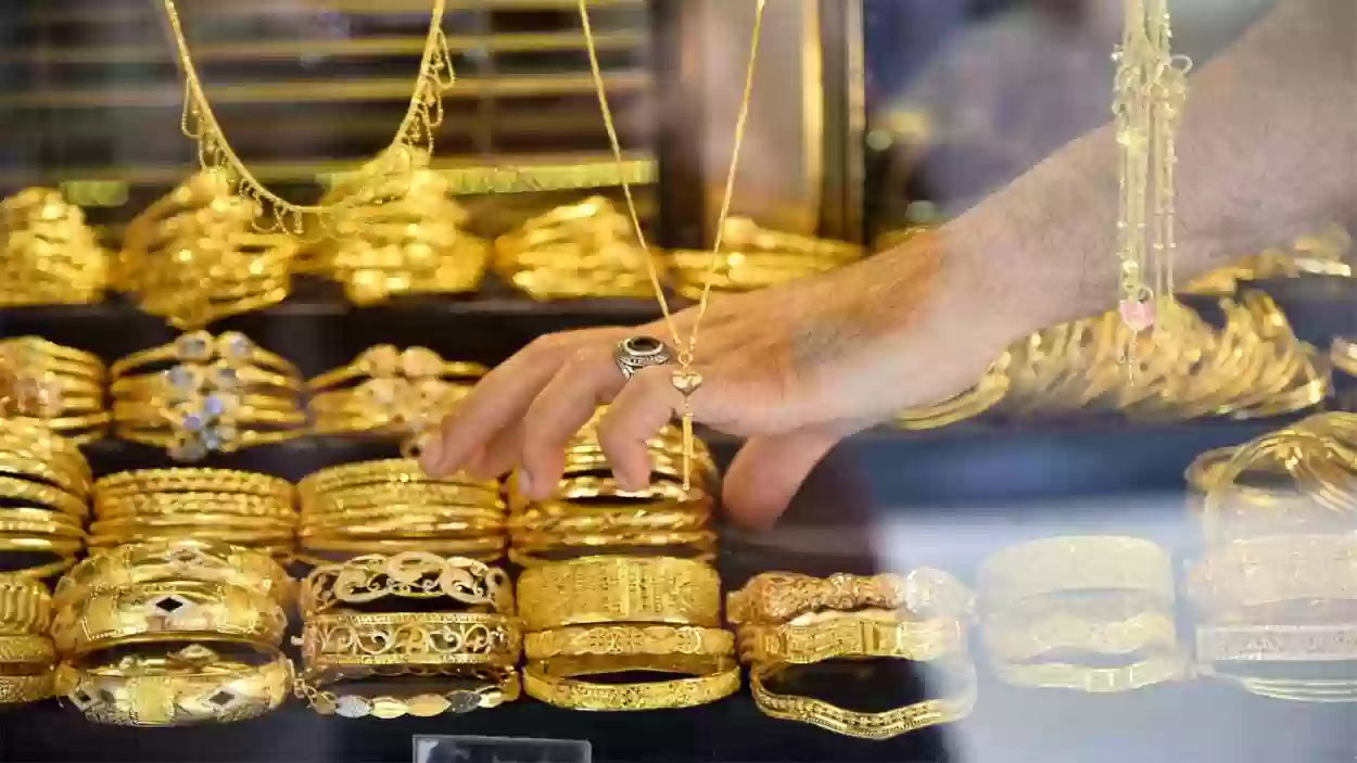 تغيرات في أسعار الذهب السعودي اليوم