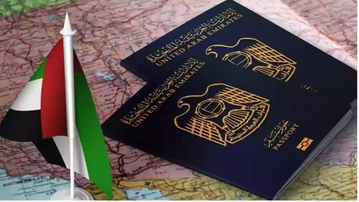 رابط وخطوات الحصول على الجنسية الاماراتية 