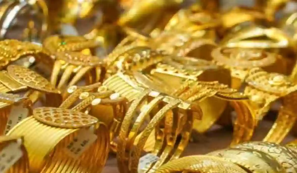 مفاجأة صادمة لأسعار الذهب في تعاملات اليوم في السعودية.