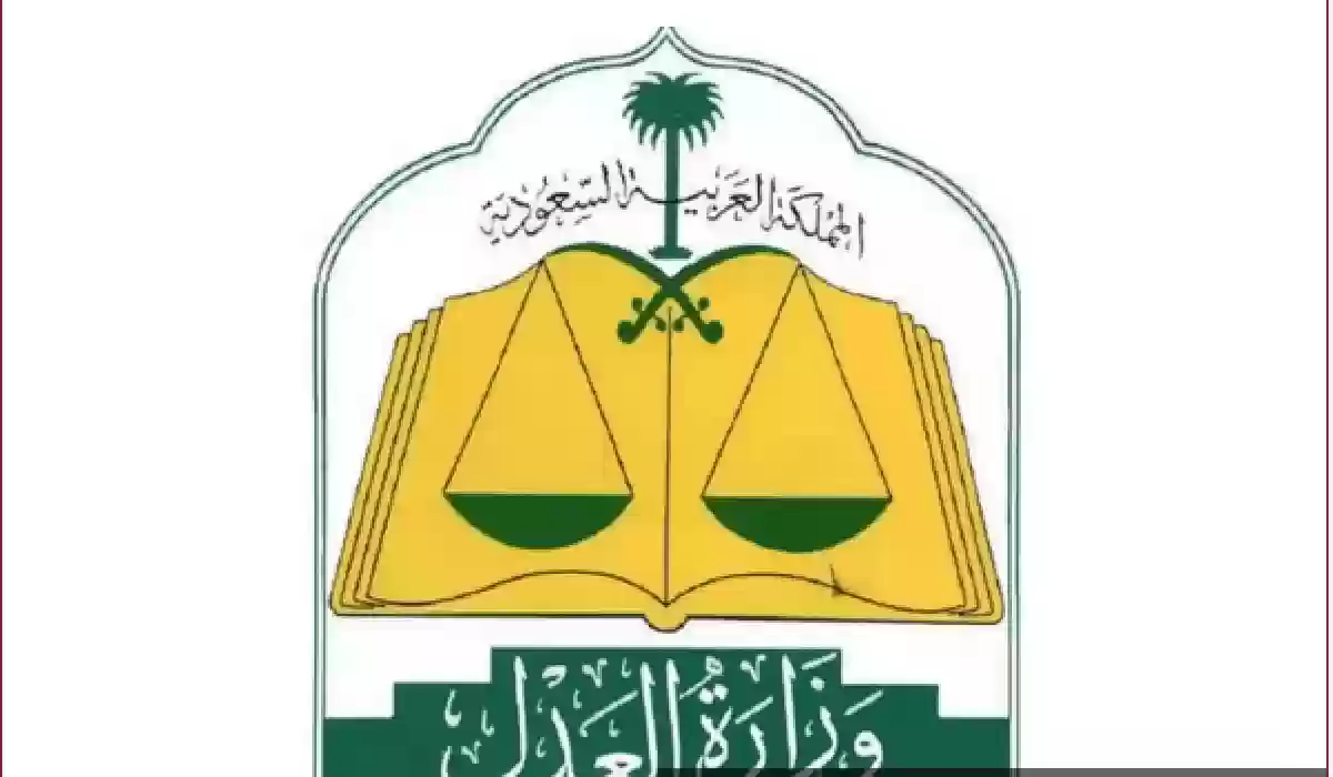 عاجل| وزارة العدل تُطلق بطاقة المحامي الرقمية .. ثورة رقمية في مهنة المحاماة.